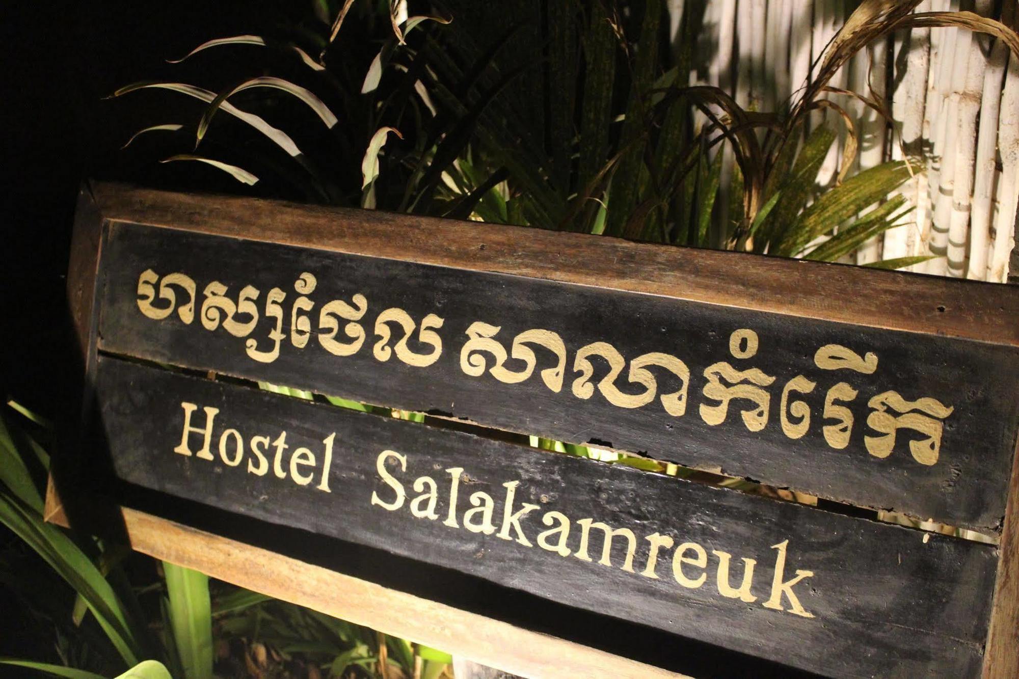 Eco-Home Siem Reap Homestay Kültér fotó